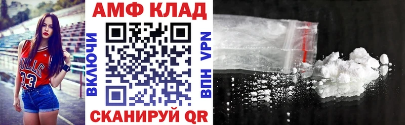 кракен зеркало  Ак-Довурак  Amphetamine VHQ 