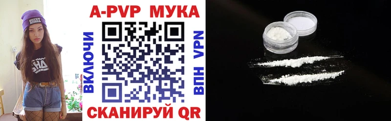 A PVP VHQ  Ак-Довурак 