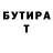 Альфа ПВП крисы CK flemxgod