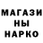 Метадон кристалл Moridin Darkly