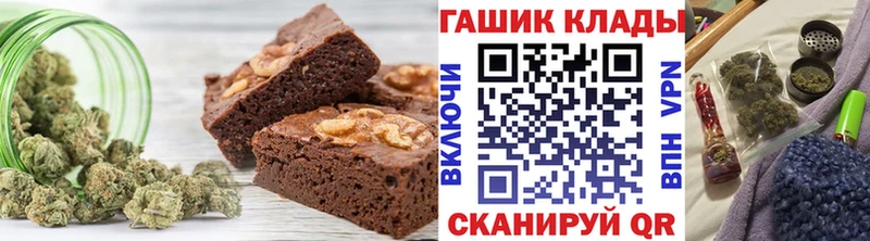 Cannafood конопля  наркота  shop клад  Ак-Довурак 