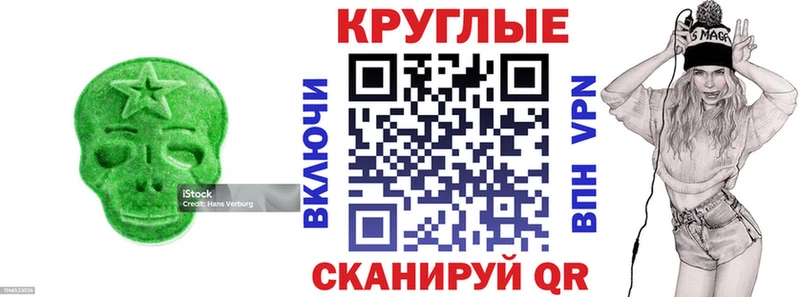 ЭКСТАЗИ ешки  darknet как зайти  Ак-Довурак  продажа наркотиков 