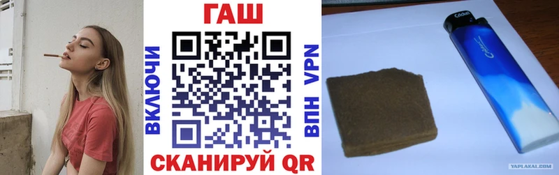 гидра маркетплейс  Ак-Довурак  ГАШИШ Изолятор  хочу  