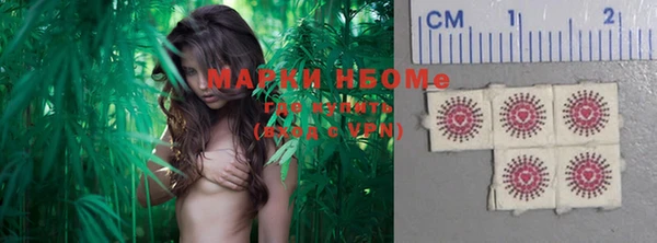 мескалин Абдулино