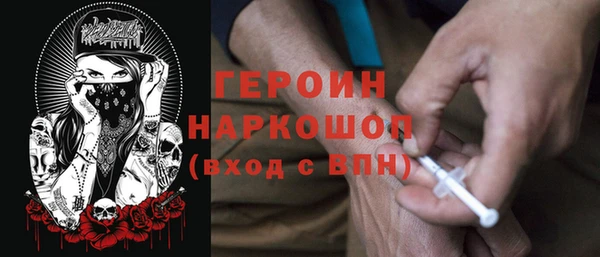 первитин Абинск
