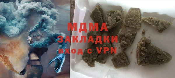первитин Абинск