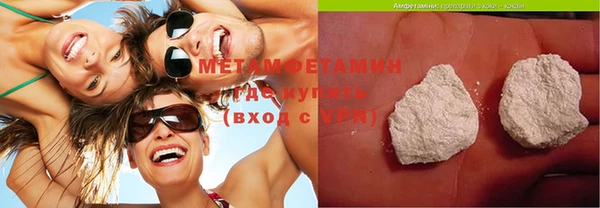 меф VHQ Абаза