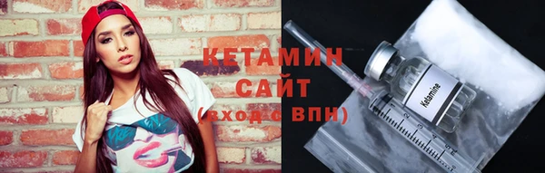 первитин Абинск