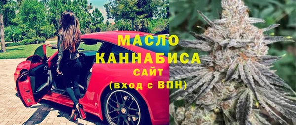 мескалин Абдулино