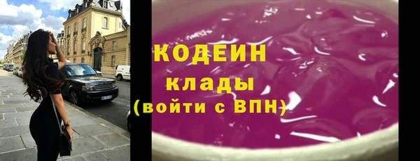 мескалин Абдулино