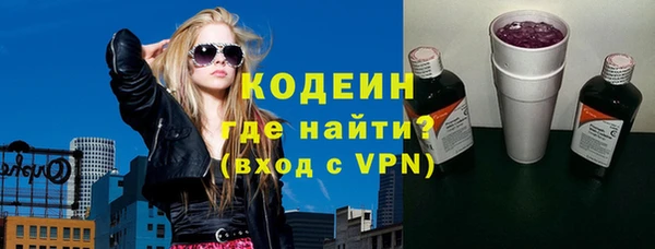 мескалин Абдулино