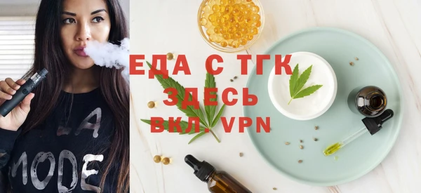 первитин Абинск