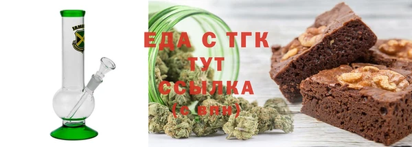 первитин Абинск