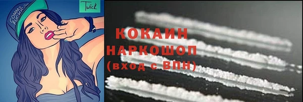 мескалин Абдулино