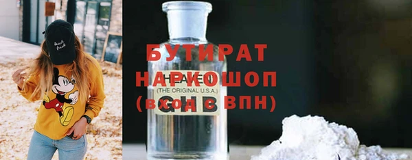 первитин Абинск