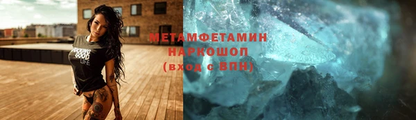 первитин Абинск