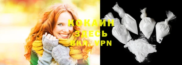 первитин Абинск