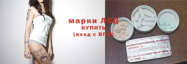 первитин Абинск