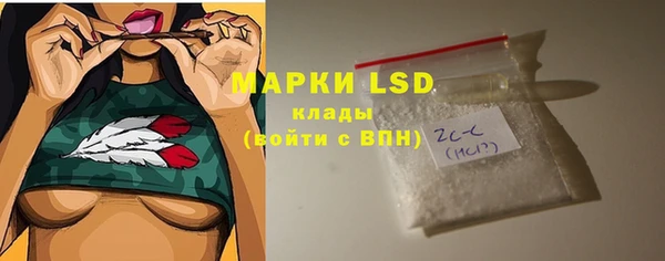 первитин Абинск