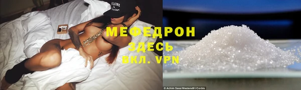 мескалин Абдулино