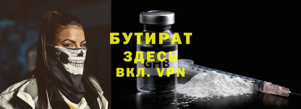 мескалин Абдулино