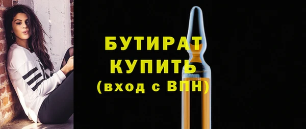 дмт Навашино