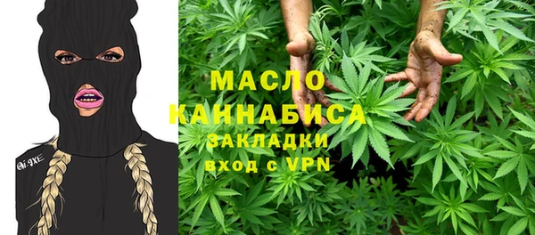 мескалин Абдулино