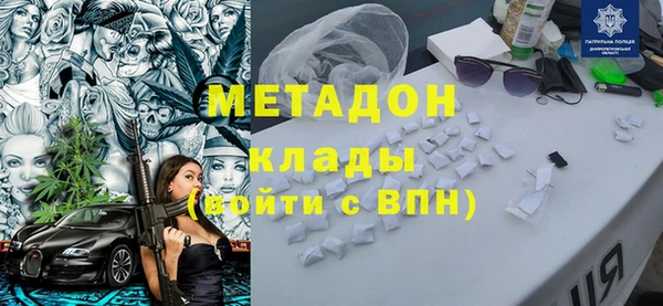 меф VHQ Абаза