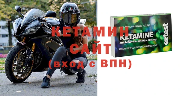 мескалин Абдулино