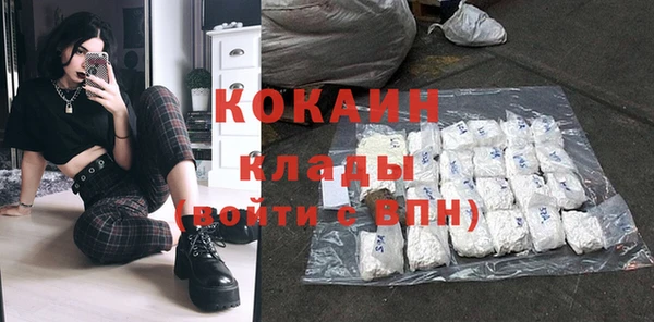 первитин Абинск