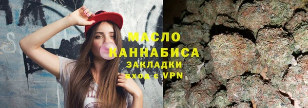 мескалин Абдулино