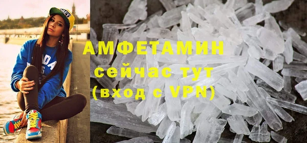 первитин Абинск