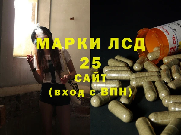 первитин Абинск
