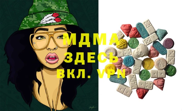 меф VHQ Абаза