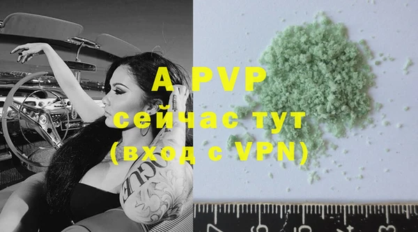 меф VHQ Абаза