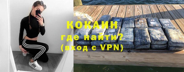 мескалин Абдулино