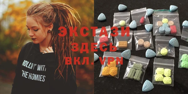 меф VHQ Абаза