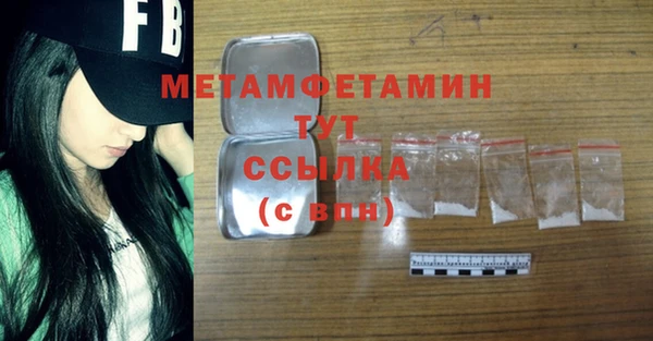 меф VHQ Абаза