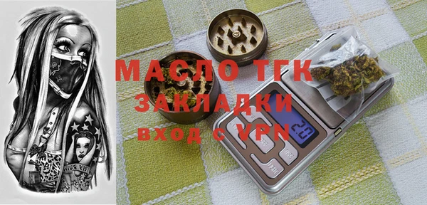 мескалин Абдулино
