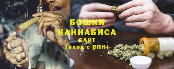 мескалин Абдулино