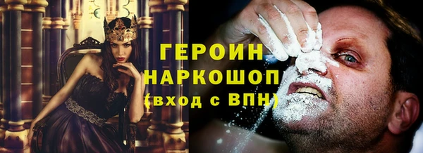 мескалин Абдулино