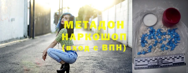 мескалин Абдулино