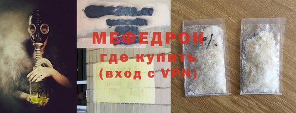 мескалин Абдулино