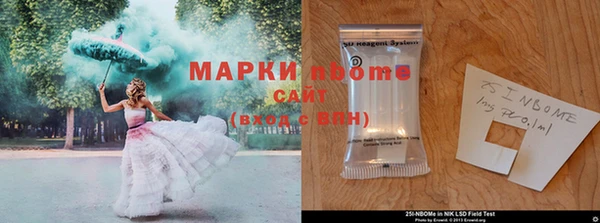 первитин Абинск