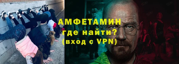 мескалин Абдулино
