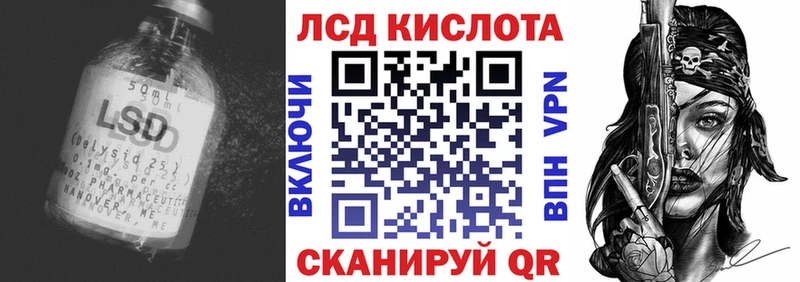 хочу   Ак-Довурак  ЛСД экстази кислота 
