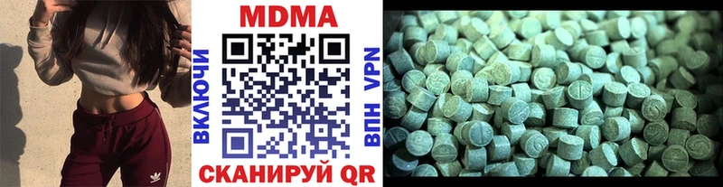 МДМА кристаллы  omg вход  Ак-Довурак  где продают  