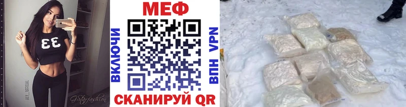 Меф  Ак-Довурак