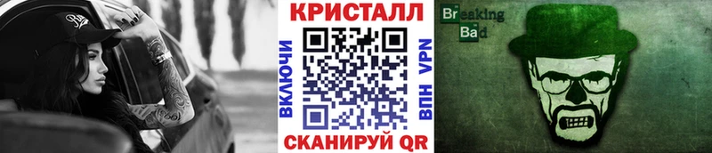 Первитин кристалл hydra зеркало Ак-Довурак