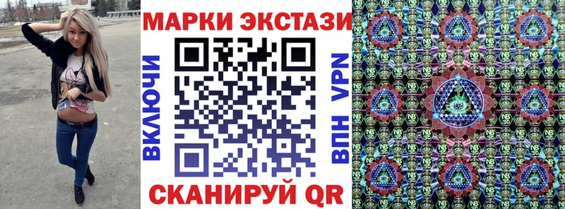 Наркотические марки 1500мкг Ак-Довурак